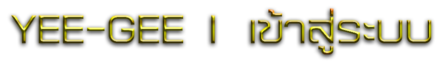 Login Logo